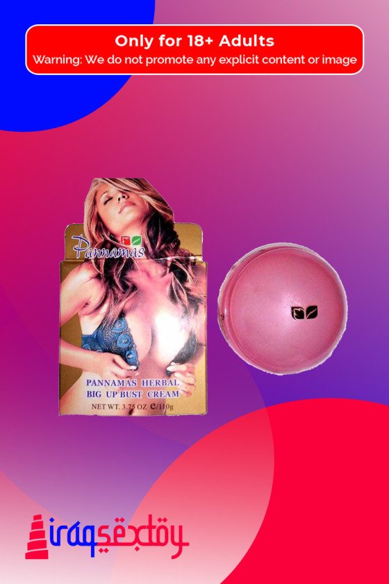 Pannama's Herbal Big-Up Bust Cream BEC-001