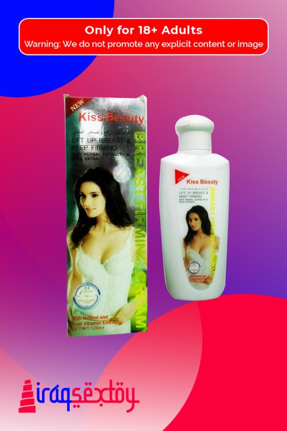 Kiss Beauty Breast Lift Up and Firming Cream(120ml) BEC-003
