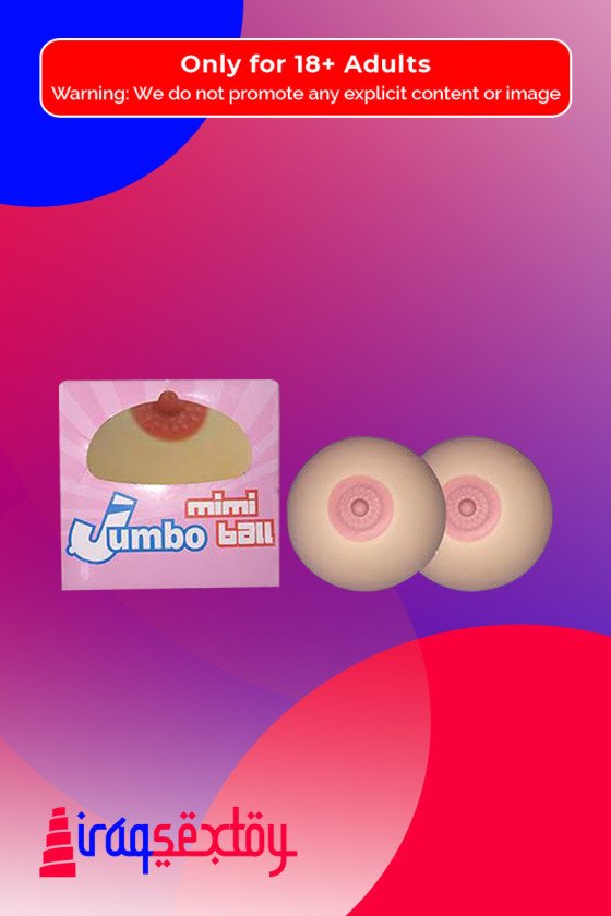Jumbo Mimi Ball SBP-005