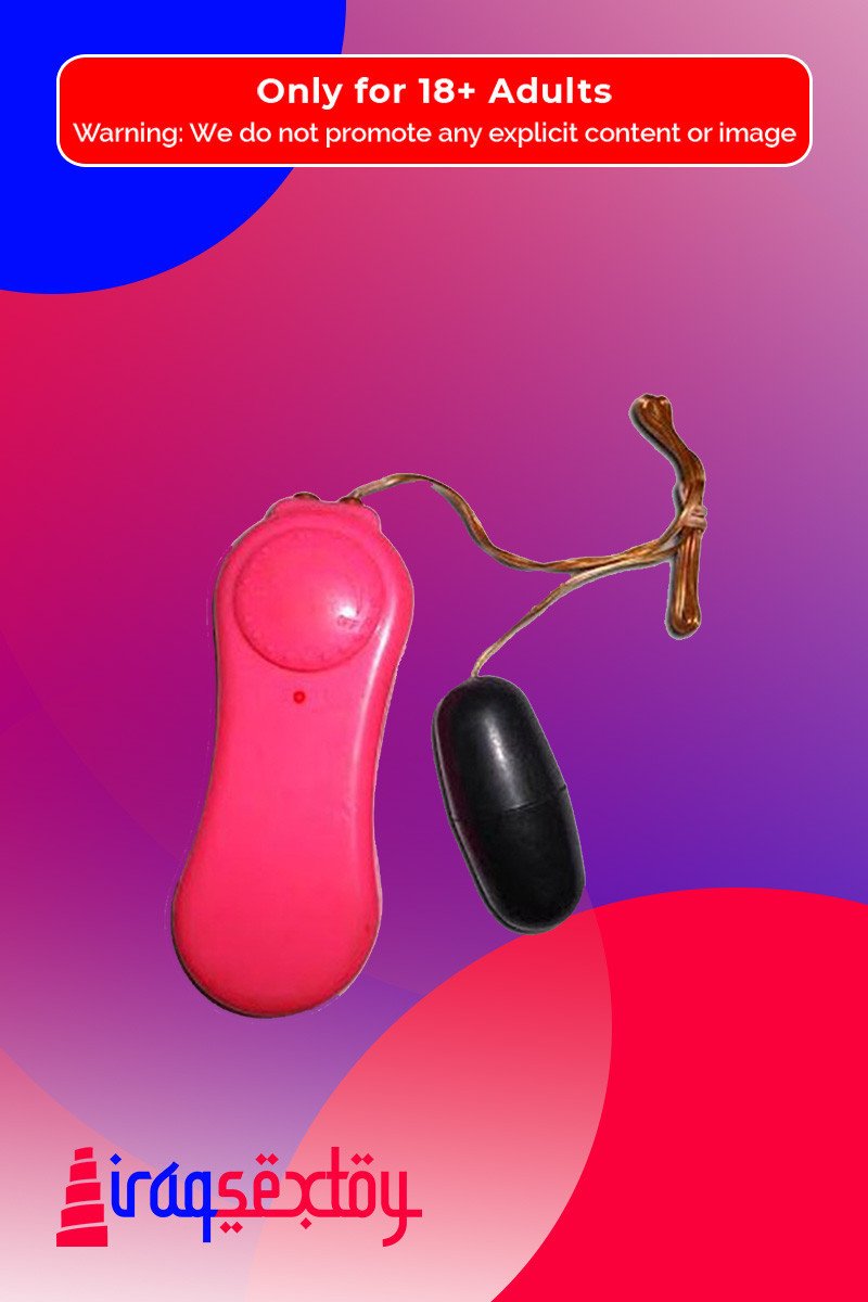 Single Jump Egg Bullet Vibrator With Sound BV-023 Single Jump Egg Bullet Vibrator With Sound BV-023