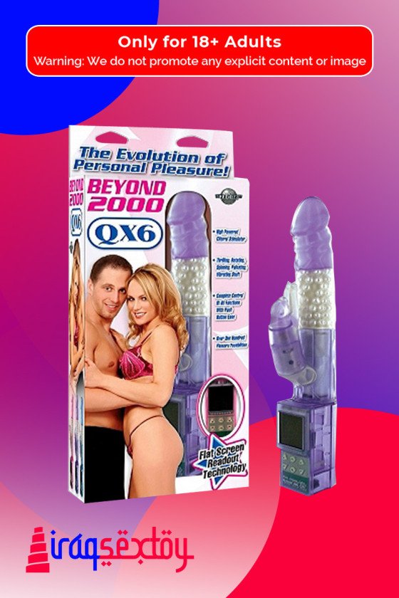 Beyond 2006 Rabbit Vibrator RV-002