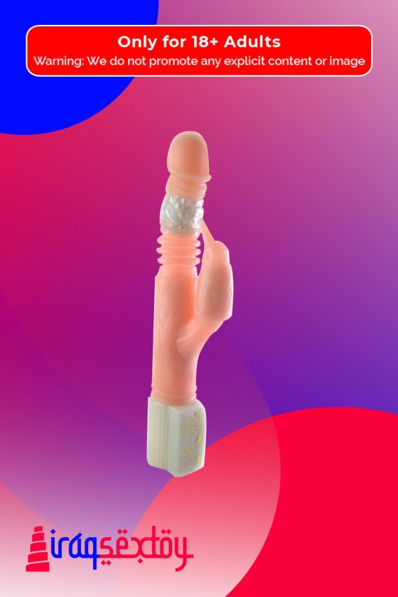 Thrusting Rabbit RV-005