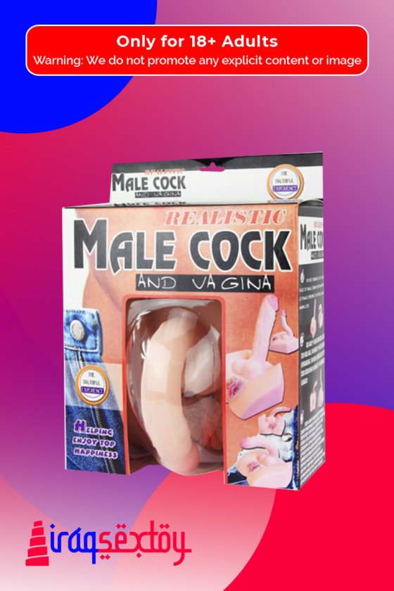 Baile Vibrating Artificial Vagina and Penis with Rotation BAV-025