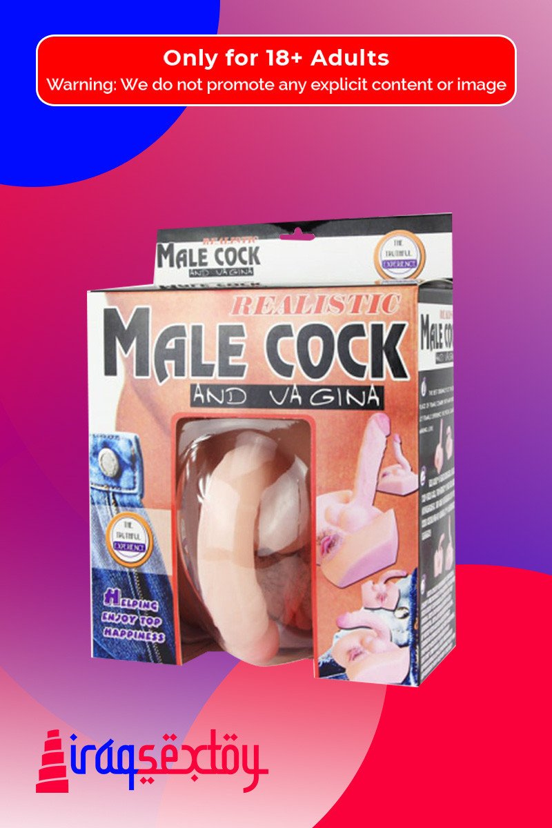 Baile Vibrating Artificial Vagina and Penis with Rotation BAV-025